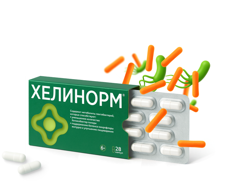 Упаковка Хелинорм