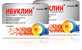 пачка ибуклина