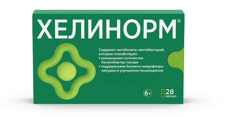 Упаковка Хелинорм