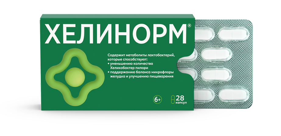 Упаковка Хелинорм